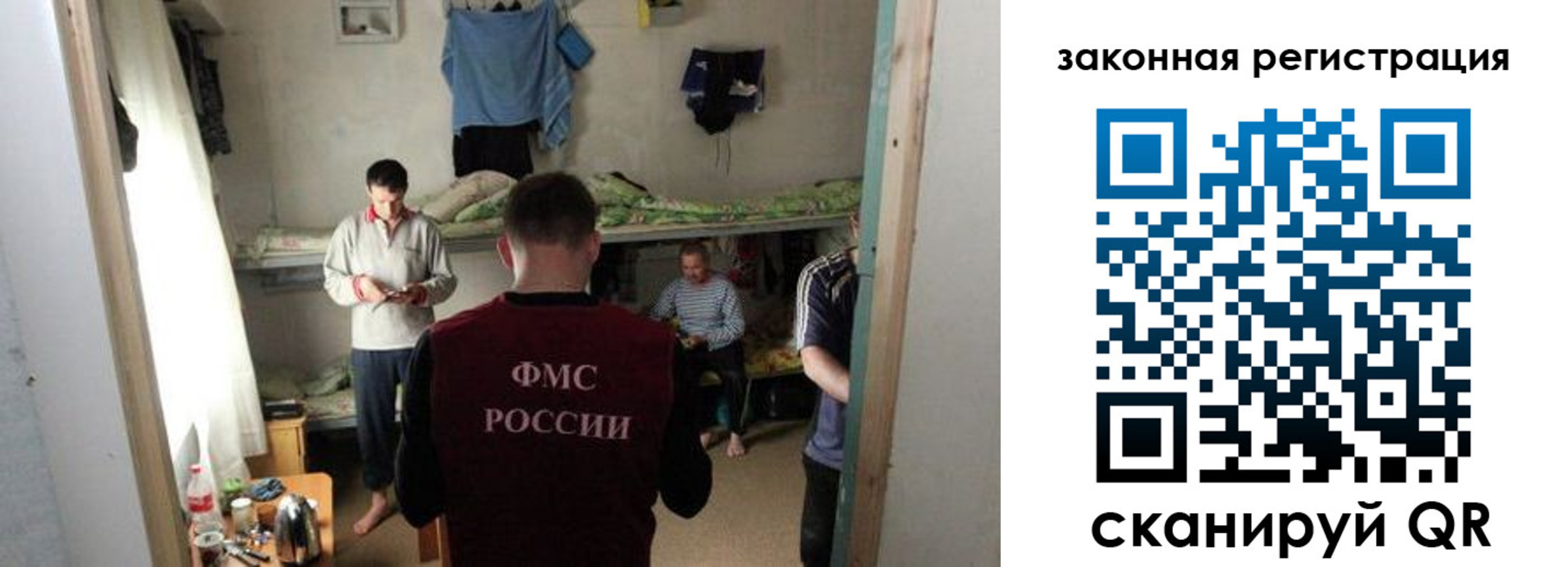 временная регистрация купить в Канаше